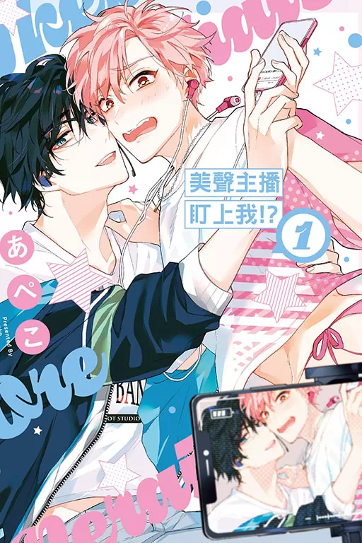 我被美声播客给盯上了